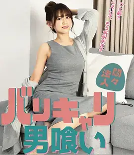 剧场版动画《海边的旧放映机》海报